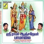 Sri Ramar Anjaneyar Pamalai Anjaneya Gayathri songs mp3