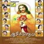 Manidharai Nesikkum Sarah Navaroji Song Download Mp3