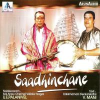 Saadhinchane songs mp3