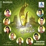 Ponn Anthi Anuradha Sriram Song Download Mp3