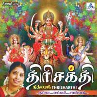 Mangala Rathiri Nithyasree Mahadevan Song Download Mp3