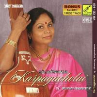 Kalaiyale Nilai Bhushany Kalyanaraman Song Download Mp3