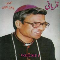 Qurbani, Vol. 1 songs mp3