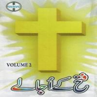 Fatah Ke Ujalay, Vol. 2 songs mp3