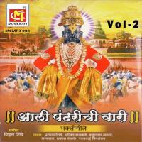 Aali Pandharichi Vari Vol.2 songs mp3