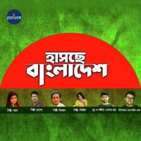 Hasche Bangladesh Rashed,Imran,Saran,Sheuli Song Download Mp3