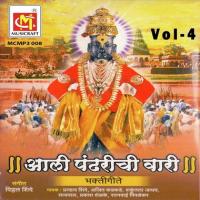 Jai Jai Vithal Prahlad Shinde,Ajit Kadkade,Shakuntala Jadhav,Satyapal,Prakash Shelke,Ratanbai Pimpedkar Song Download Mp3