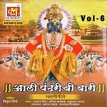 Aali Pandharichi Vari Vol.6 songs mp3