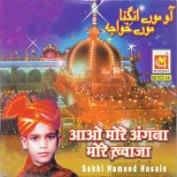 Aao More Angana More Khwaja Asad Ajmeri Song Download Mp3