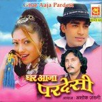 Ghar Aaja Pardeshi songs mp3