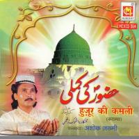 Shahe Madina Habibe Maula Ashok Jakhmi Song Download Mp3