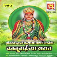Ayeecha Gadala Shakuntala Jadhav,Bhimrao Sonavane,Vinayak,Naagsen,Dadasaheb Thorat Song Download Mp3