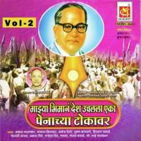 Mazhya Bheemanan Desh Uchalala Eka Penachya Tokavar Vol.2 songs mp3