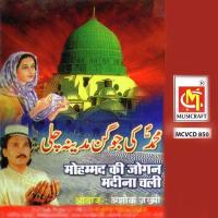Jab Musalma Apna Dil Kar Lega Ghar Islam Ka Ashok Jakhmi Song Download Mp3