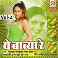 Pandiya Jala Diwana Tanuja Jog,Uttara Kelkar,Bhagwan Shirsat,Vijay Sartape,Arvind Mohite,Shailendra Jadhav Song Download Mp3