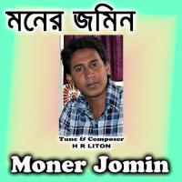 Amay Shajaiya Dau Bijoy Polash Song Download Mp3
