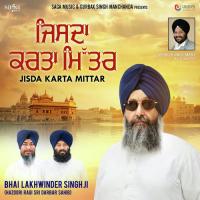 Hum Baarak Tumre Dhare Bhai Lakhwinder Singh Ji (Hazoori Ragi Sri Darbar Sahib) Song Download Mp3