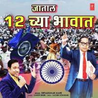 Jaatal 12 Chya Bhavat Sheetalkumar Mane Song Download Mp3