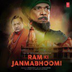 Ram Ki Janmabhoomi songs mp3