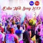 Odia Holi Song 2019 songs mp3
