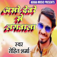 Aso Devre Se Lagwala Rohit Sharma Song Download Mp3