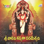 Sri Vasavi C H N Das,Bindu,Lahari Song Download Mp3