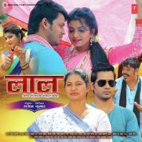 Hamar Bhaiya Ho Amar Anand Song Download Mp3