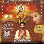 Tere Sohne Mandran Nu Satwinder Bugga Song Download Mp3