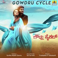 Gokula Vanadalli Sreekant Krishnamurthy Song Download Mp3