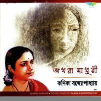 Adhara Madhuri Kanika Banerjee songs mp3