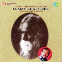 Amar Ei Path Chaoatei Ananda Suman Chatterjee songs mp3