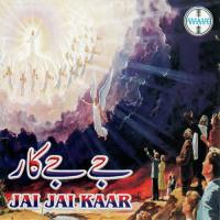 Jai Jai Kar songs mp3