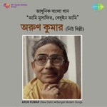 Ke Tumi Bonner Harini Arun Kumar Song Download Mp3