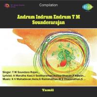 Kangal Irandum P. Susheela,G. Rajasekar Song Download Mp3