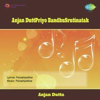 Anjan Dutt Priyo Bandhu Srutinatak songs mp3
