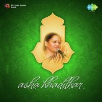 Asha Khadilkar songs mp3
