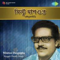 Bengali Parody Song songs mp3