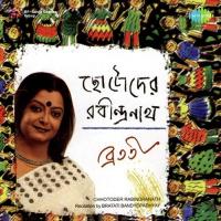 Chhotoder Rabindranath Bratati Bandopadhyay songs mp3