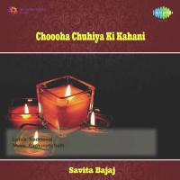Choooha Chuhiya Ki Kahani Savita Bajaj,Lalita Ramanan,Kabban Mirza,Ram Singh,Harish Bhimani,Mukesh Khanna,Raajesh Johri Song Download Mp3