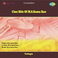 Ee Reyi Nannolla Nerava M.S. Rama Rao Song Download Mp3