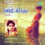 Srijan Chhande Anande Anjali Mukherjee Song Download Mp3