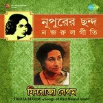 Feroza Begum Sanjher Pakhi Nazrul songs mp3