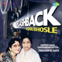 Commentry Tabassum And Chain Se Humko Kabhi Tabassum,Asha Bhosle Song Download Mp3