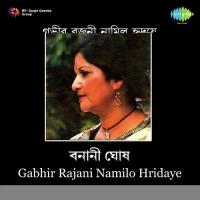 Gabhir Rajani Namilo Hridaye Banani Ghosh Song Download Mp3