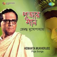 Hemanta Mukherjee Puja Songs songs mp3