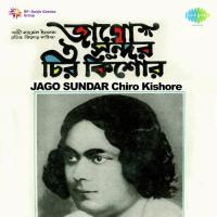 Jago Sundar Chiro Kishore songs mp3