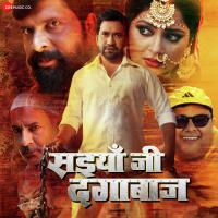 Mijaj Bada Bahkata Priyanka Singh,Alok Song Download Mp3