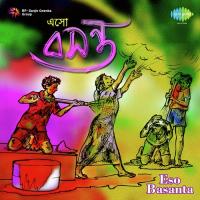 O Shimul Bon Dao Rangiye Mon Shyamal Mitra Song Download Mp3