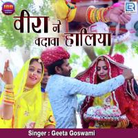 Veera Ne Vadawa Haliya Geeta Goswami Song Download Mp3