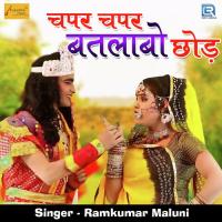 Chapar Chapar Batlabo Chhod Ramkumar Maluni Song Download Mp3